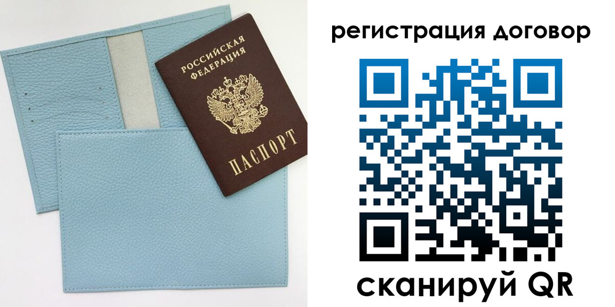 форма 3 в Санкт-Петербурге