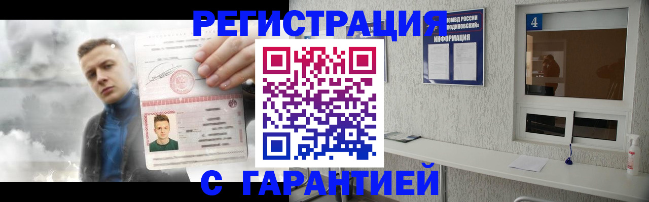 временная регистрация госуслуги в Санкт-Петербурге