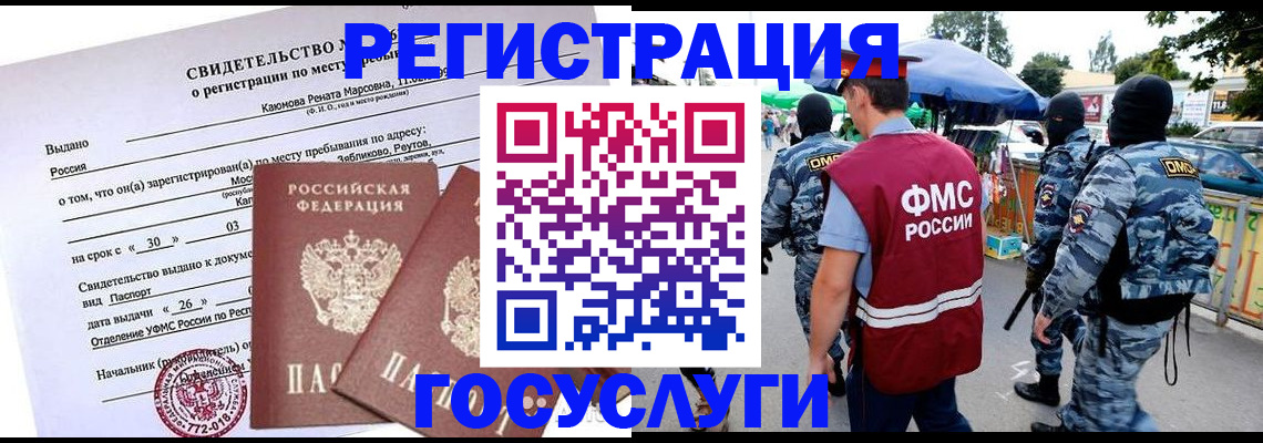 найти адрес прописки в Санкт-Петербурге