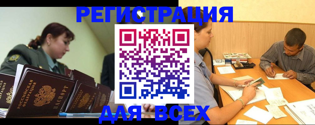 где прописаться в Санкт-Петербурге