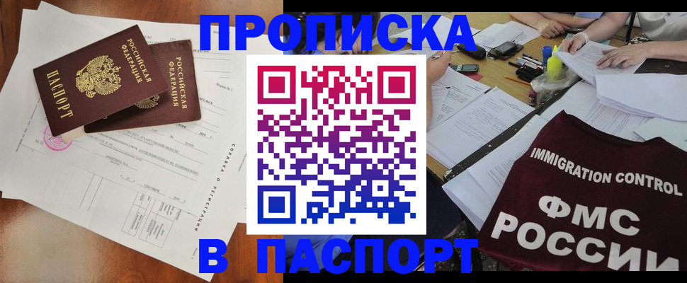 регистрация для дет. сада в Санкт-Петербурге